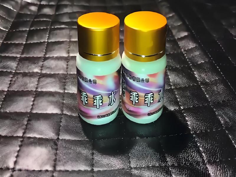 ﻿迷水正品网店8354-Mvp7型号